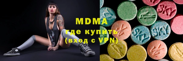 мдма Волоколамск