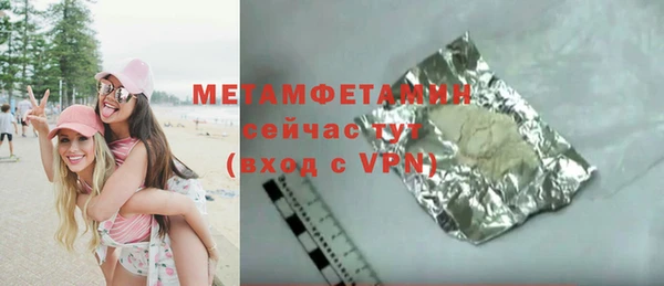 MDMA Premium VHQ Володарск