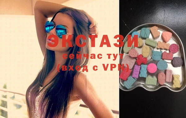 MDMA Premium VHQ Володарск